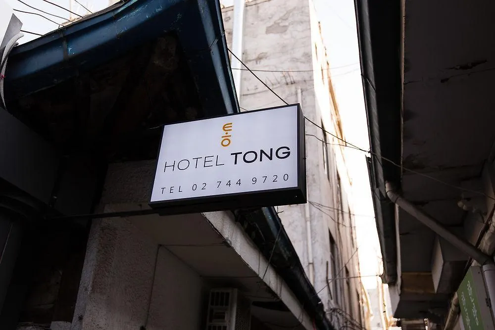 Hotel Tong Seoul Dongdaemun