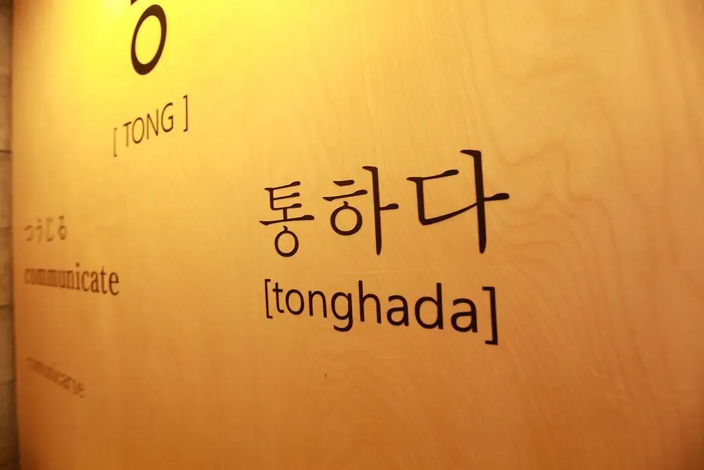 Hotel Tong Seoul Dongdaemun
