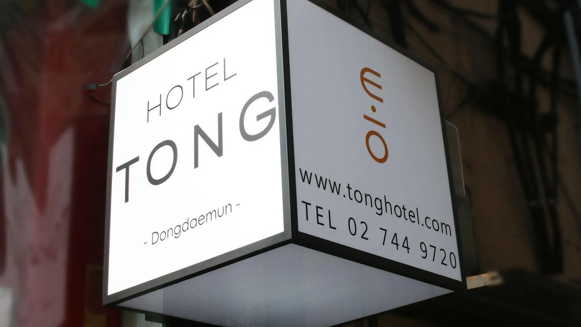 Hotel Tong Seoul Dongdaemun 韩国
